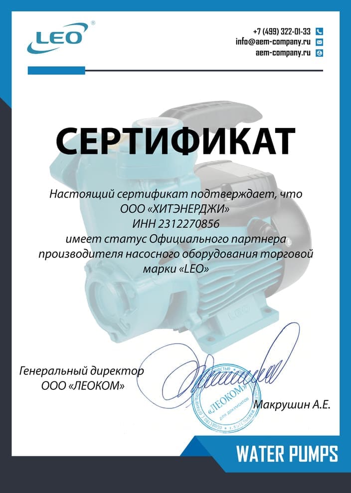 sertifikat dilera leo